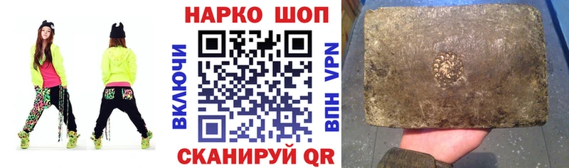 Наркошоп купить Cocaine  A PVP  Гашиш  Каннабис  Меф  Рудня