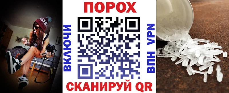 Купить где  Рудня  АМФЕТАМИН Розовый 
