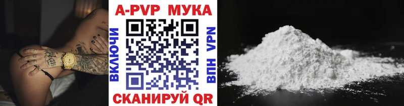 Alpha-PVP Crystall  Купить закладки  Рудня 