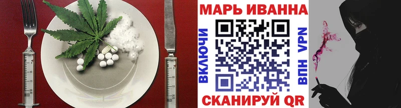 Еда ТГК конопля  Купить где  Рудня 