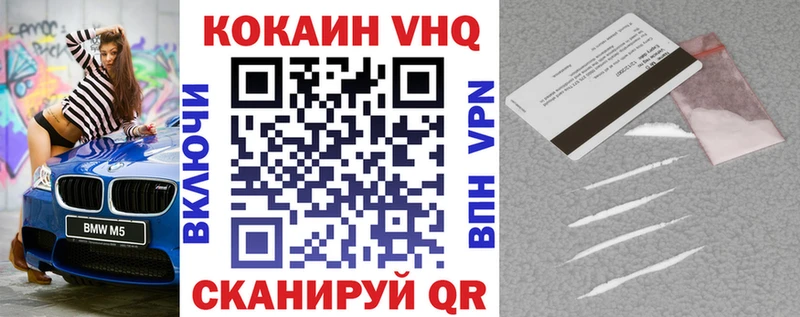 КОКАИН Перу  Купить где  Рудня 