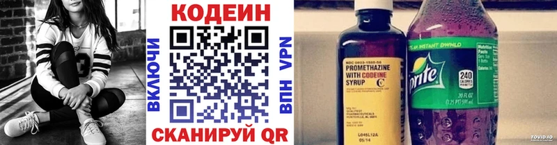 Купить  Рудня  Кодеиновый сироп Lean Purple Drank 