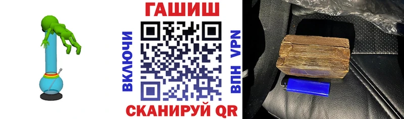 Купить  Рудня  Гашиш ice o lator 