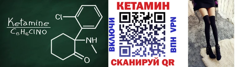 Кетамин ketamine  Купить  Рудня 