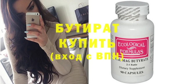 соль курить ск Михайловка