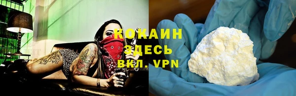 соль курить ск Михайловка
