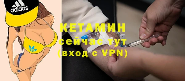 соль курить ск Михайловка