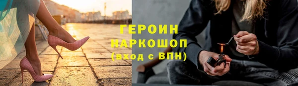 соль курить ск Михайловка