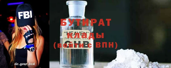 соль курить ск Михайловка