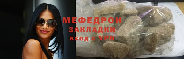 соль курить ск Михайловка