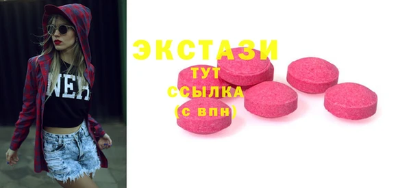 соль курить ск Михайловка