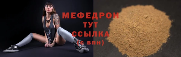 соль курить ск Михайловка