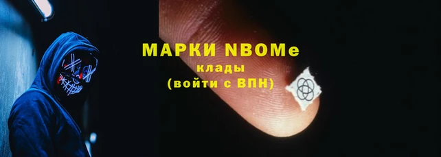 соль курить ск Михайловка