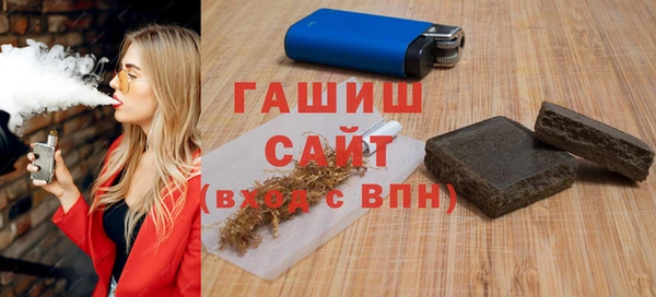 соль курить ск Михайловка