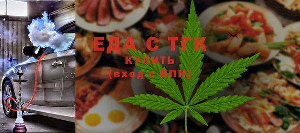 соль курить ск Михайловка