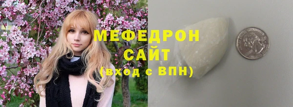 соль курить ск Михайловка