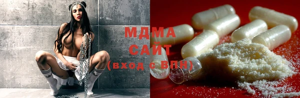 соль курить ск Михайловка