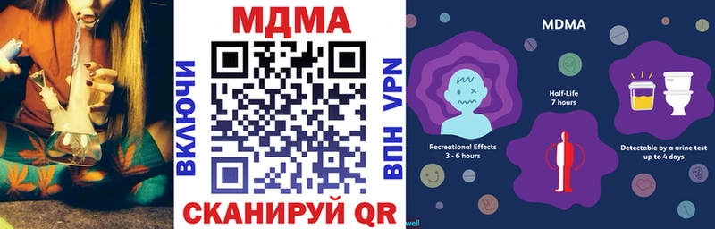 MDMA crystal  Купить где  Рудня 
