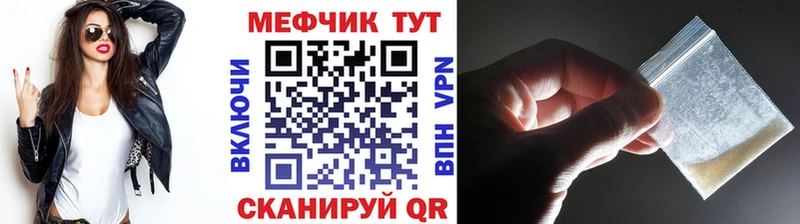 Меф кристаллы  Рудня 