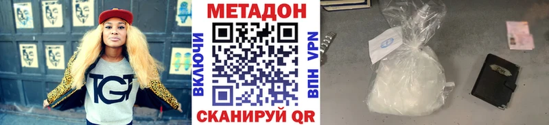 Купить  Рудня  Метадон мёд 