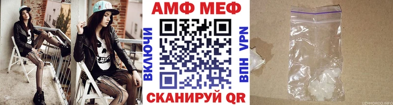 Метамфетамин пудра  Купить закладки  Рудня 