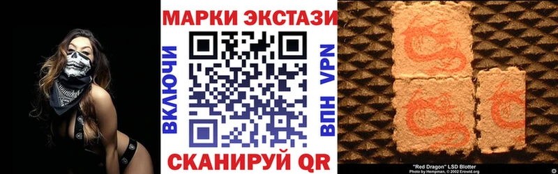 Марки N-bome 1500мкг  Купить  Рудня 