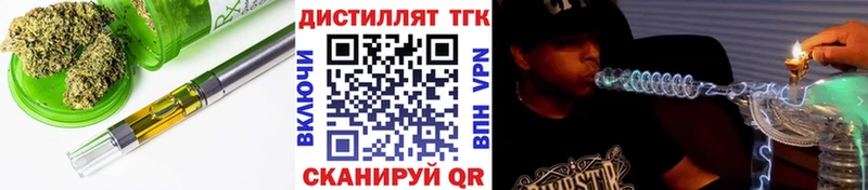 Купить где  Рудня  ТГК вейп 